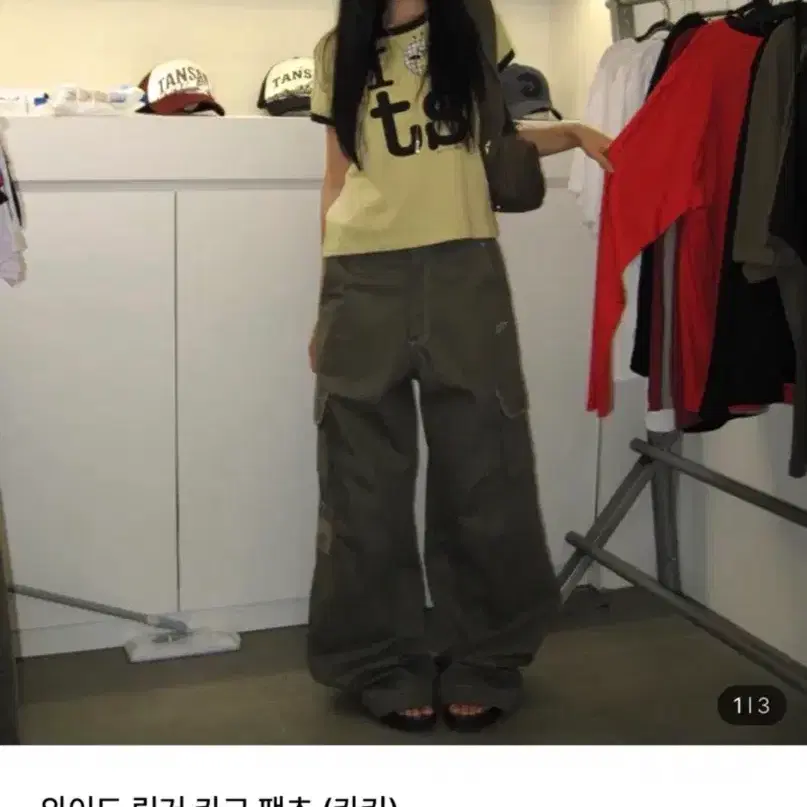 탄산마그네슘 바지