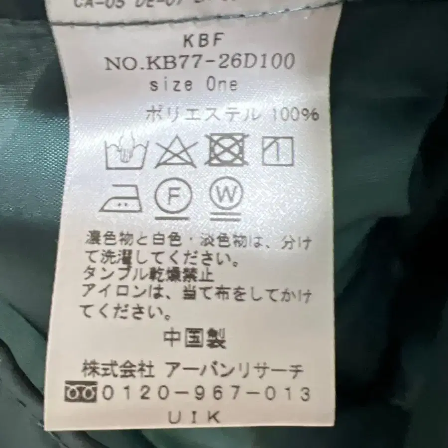 7번째 상품 이미지
