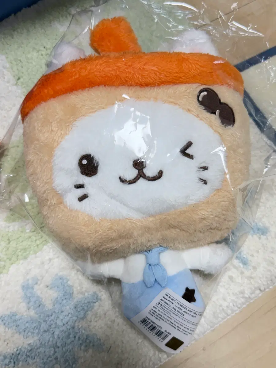 엔시티위시 파티시에 위시돌 버블냥