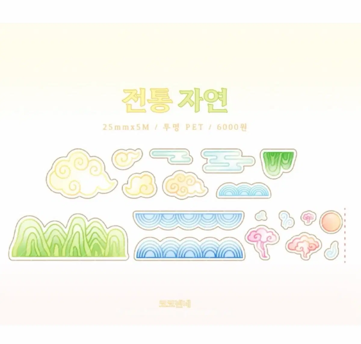 코코넨네 전통자연키스컷 소분