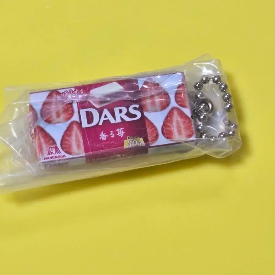 다스 딸기 초콜릿 가챠 키링
