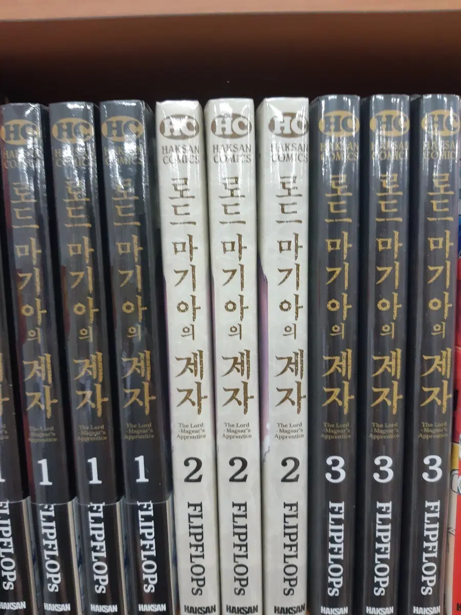 로드 마기아의 제자 1~3 미개봉 만화짱많아 프로안전상점
