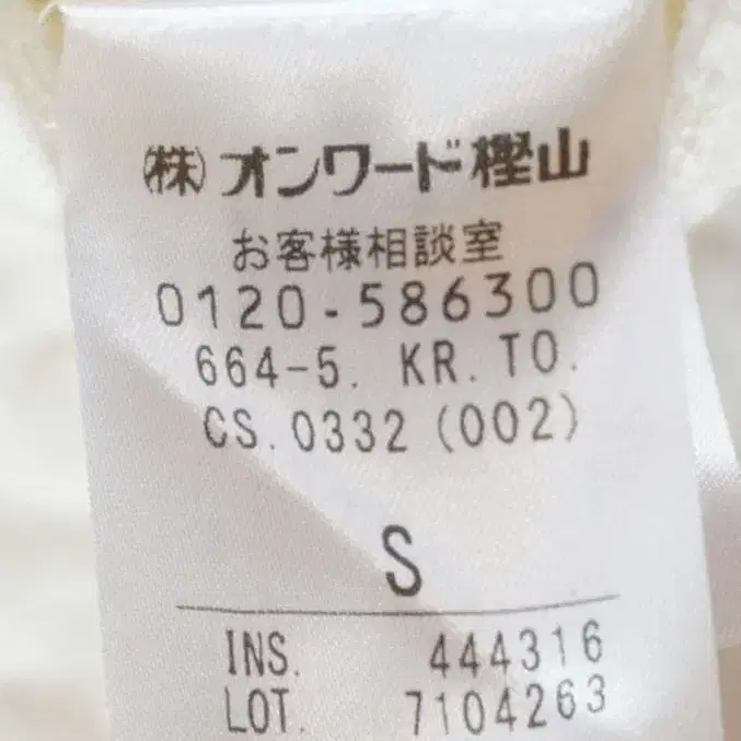 7번째 상품 이미지