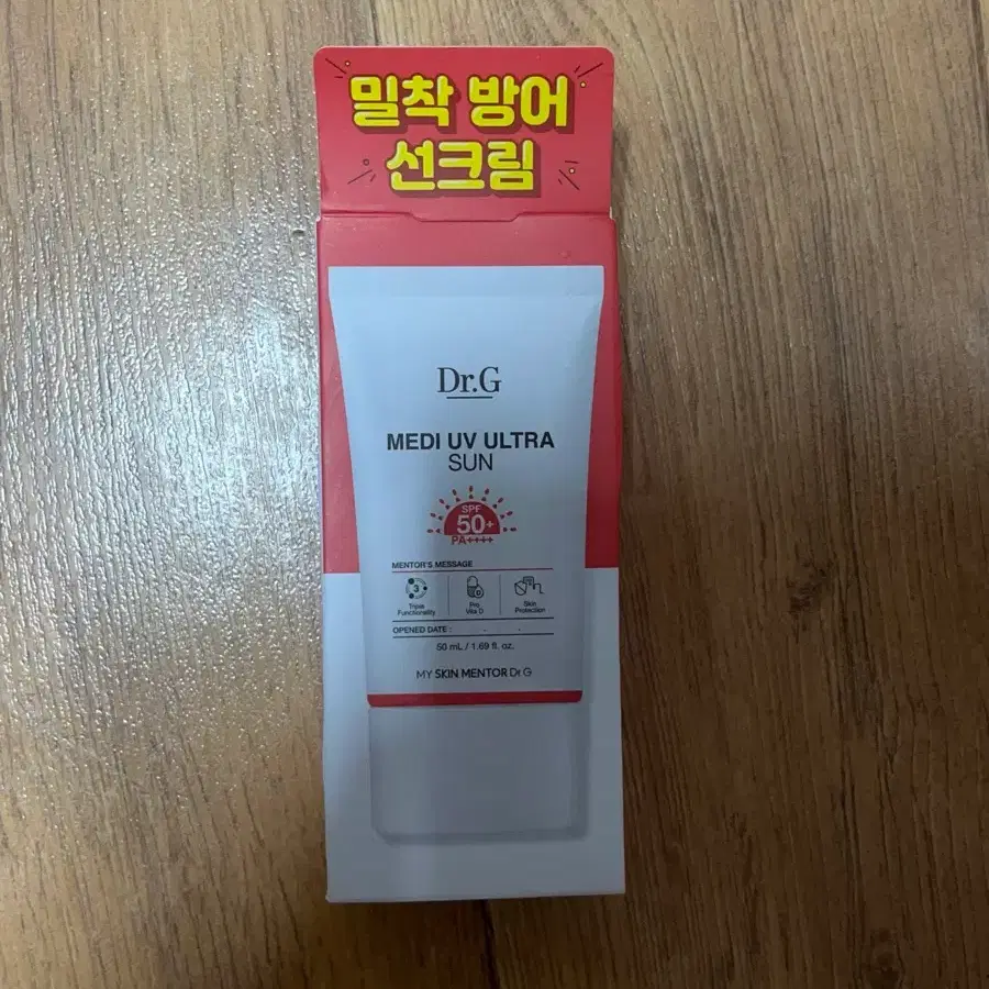 닥터지 메디 UV 울트라 선크림