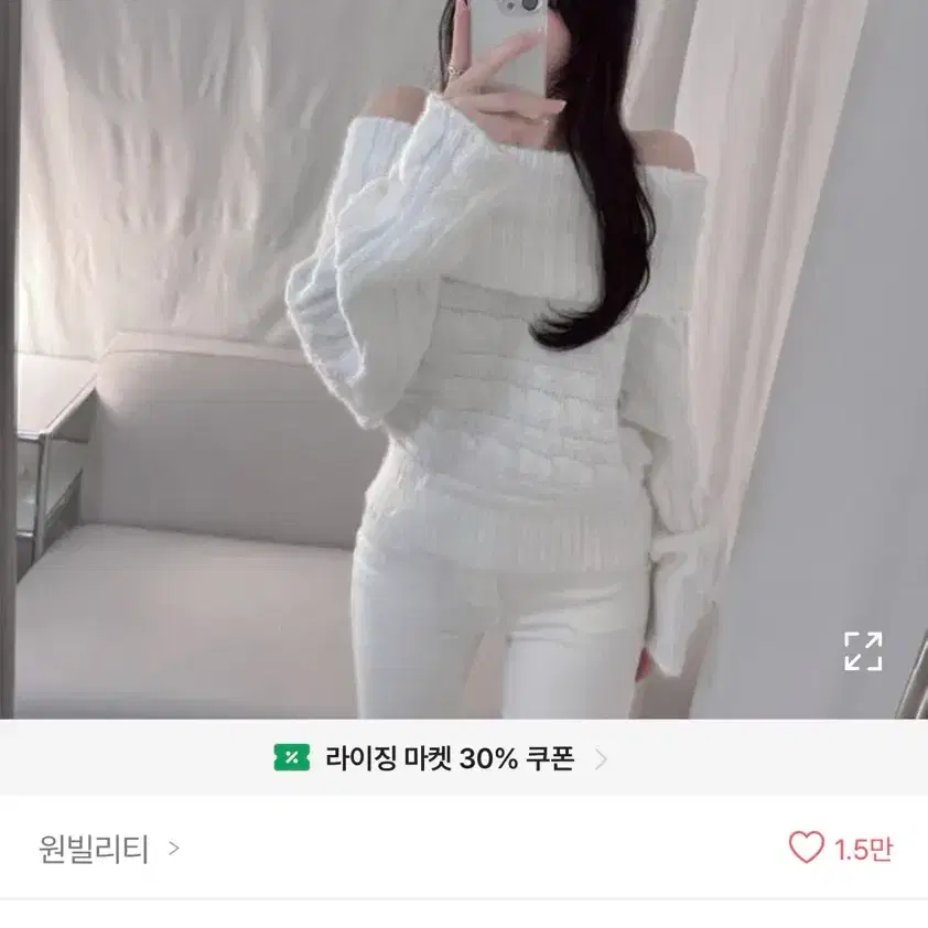 에이블리 옷,가방 싸게팔아요!