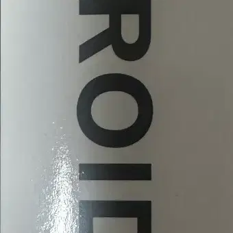 제로이드 인텐시브 로션, 크림