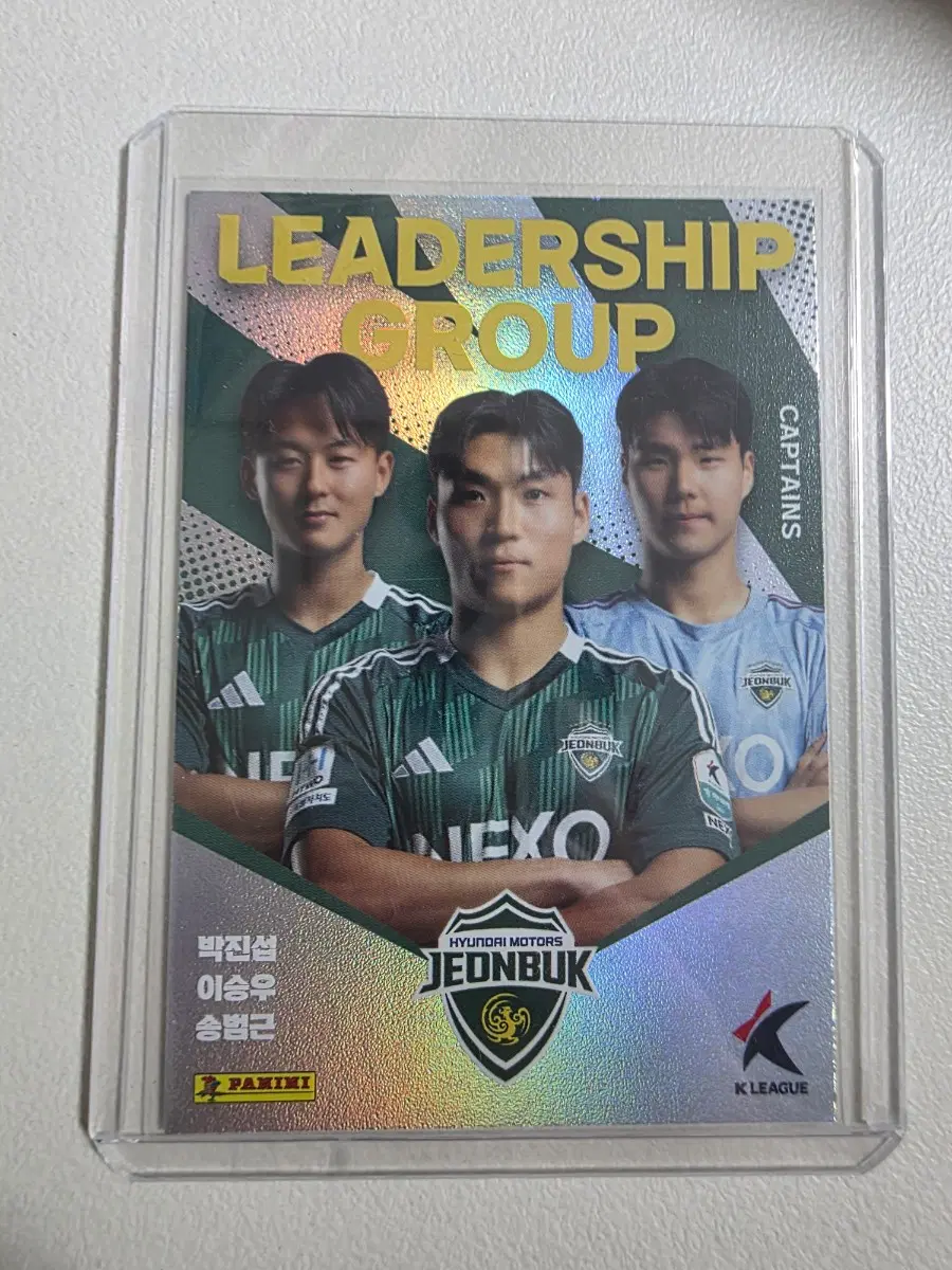 2025 k리그 파니니 전북현대 캡틴카드 판매 이승우 송범근