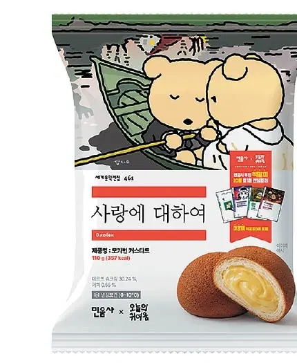 민음사 빵 책갈피 ㅣ안나 카레니나1 ㅣ상태깔끔