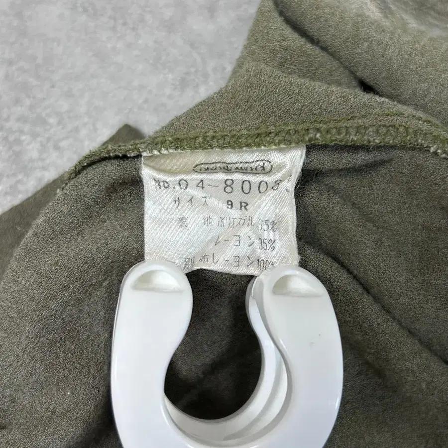 9번째 상품 이미지