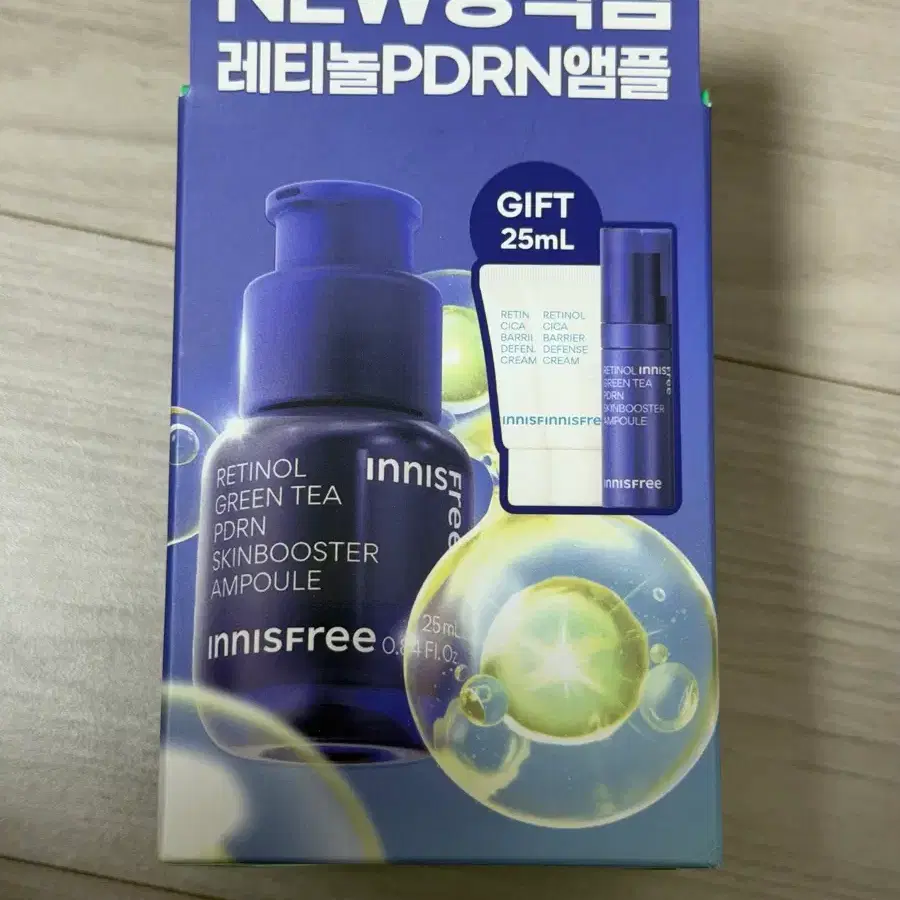 [새상품] 이니스프리 레티놀 PDRN 스킨부스터 앰플 25ml