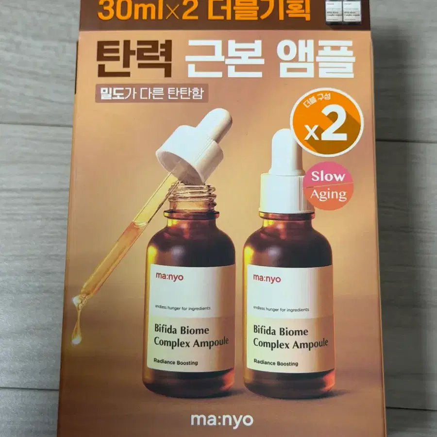 [새상품] 마녀공장 비피다 콤플렉스 앰플 30ml x 2 더블기획
