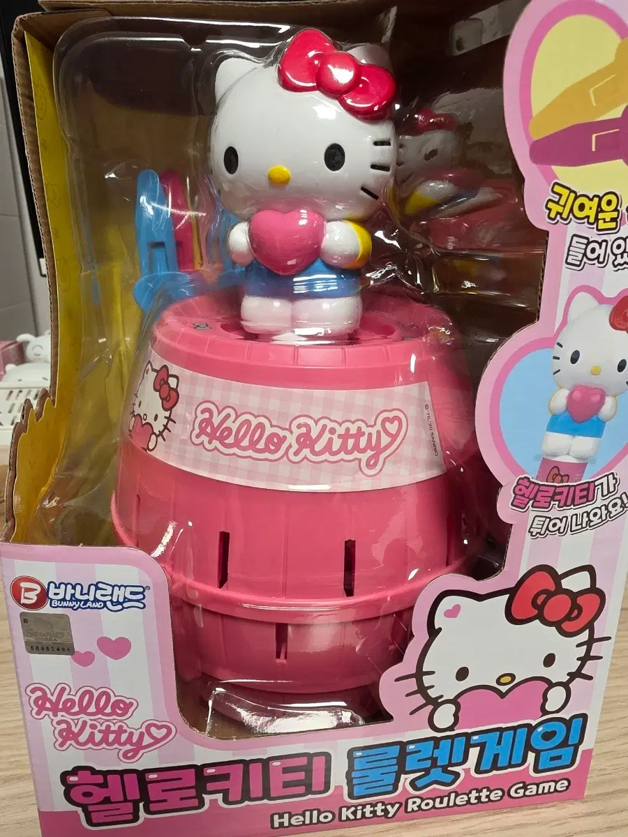 헬로키티 룰렛게임