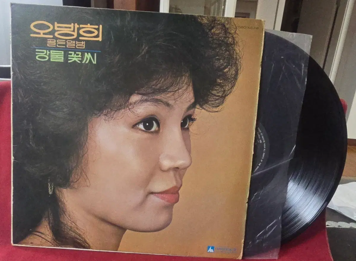 오방희_골든앨범 강물꽃씨_국내 LP