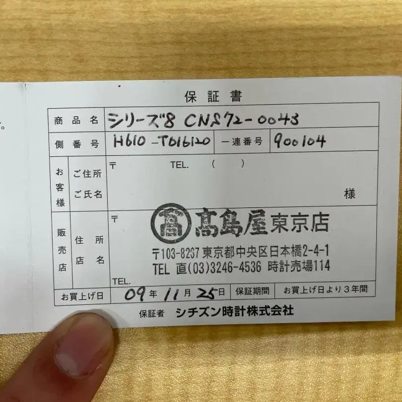 9번째 상품 이미지