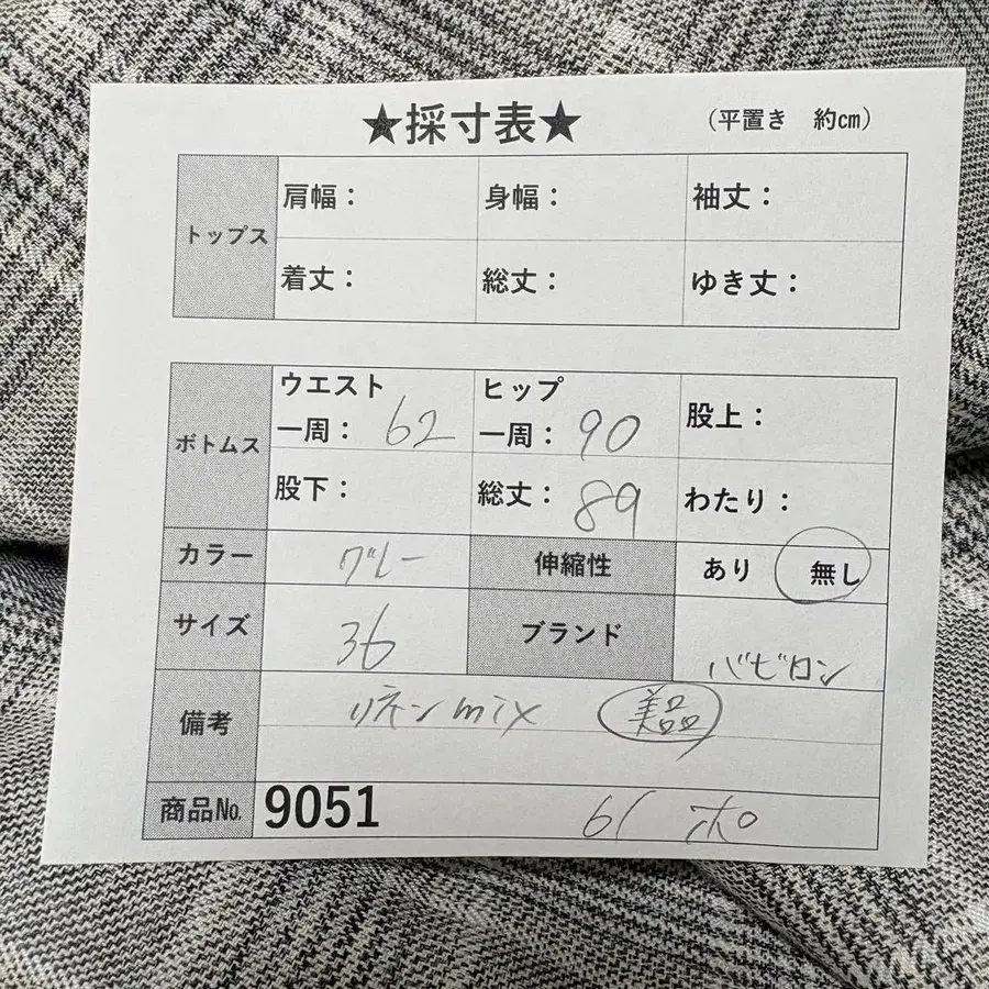 2번째 상품 이미지