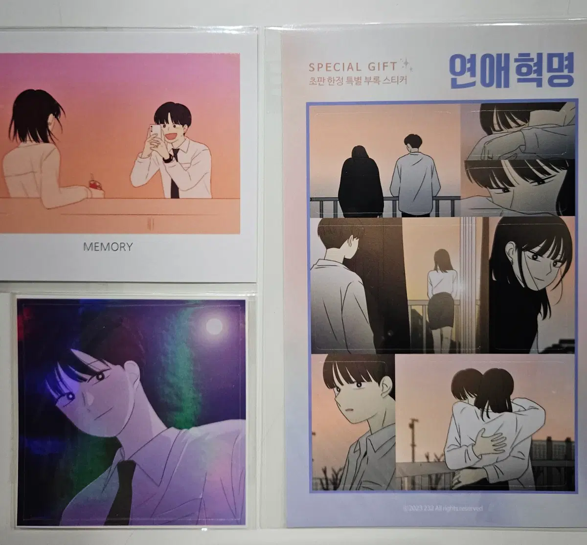 연애혁명 초판 웹툰만화 단행본 굿즈 세트 3종