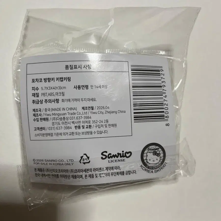 2번째 상품 이미지