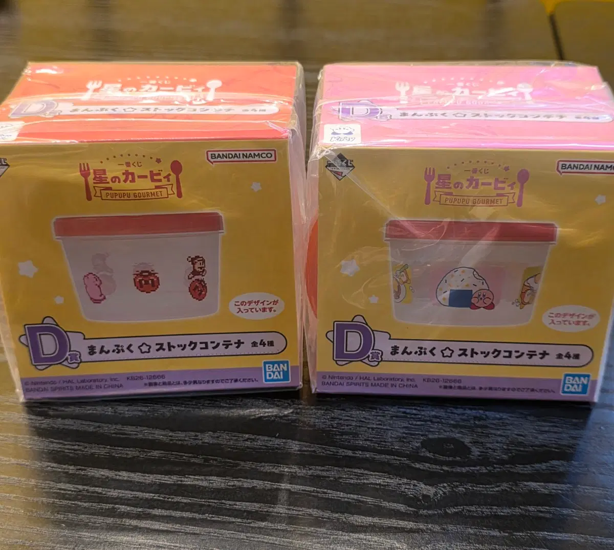 커비 제일복권 D, F상