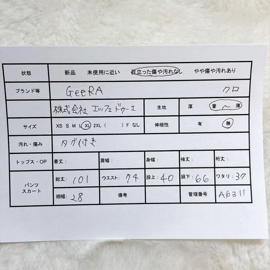 2번째 상품 이미지