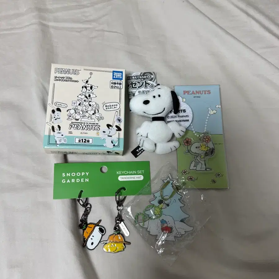 스노피 키링 세트 일괄