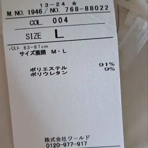 4번째 상품 이미지