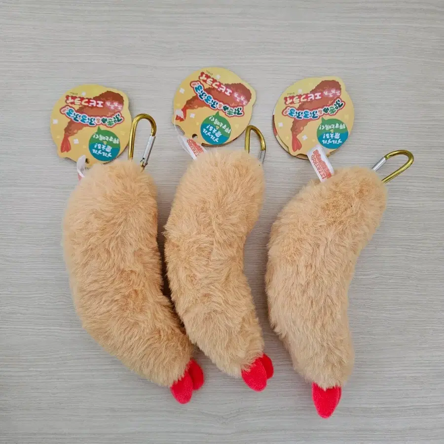 부루부루 폭신폭신 새우튀김 인형 가방고리 키링 (17cm)