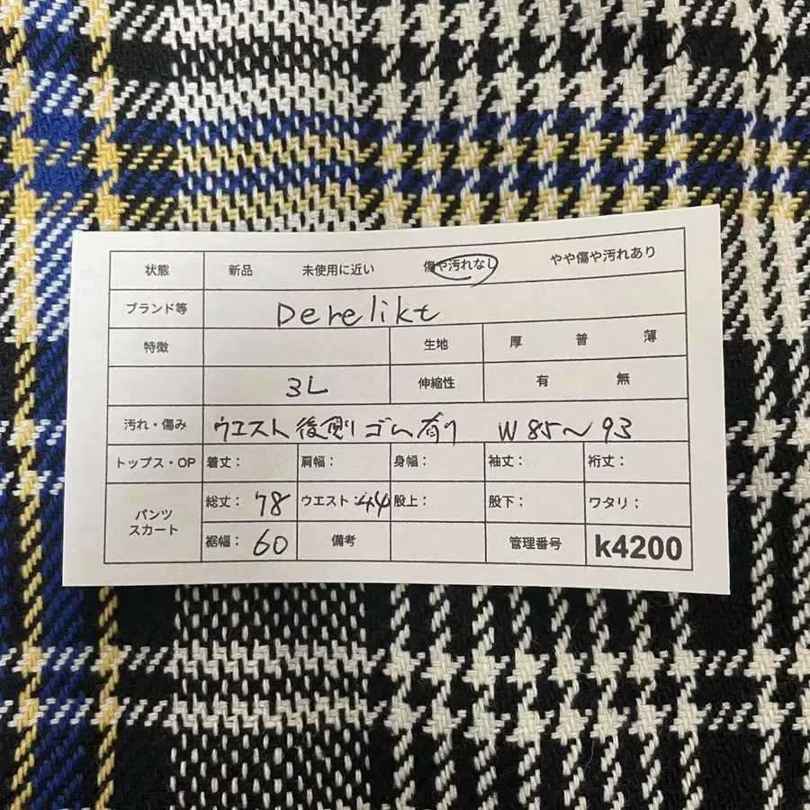 12번째 상품 이미지