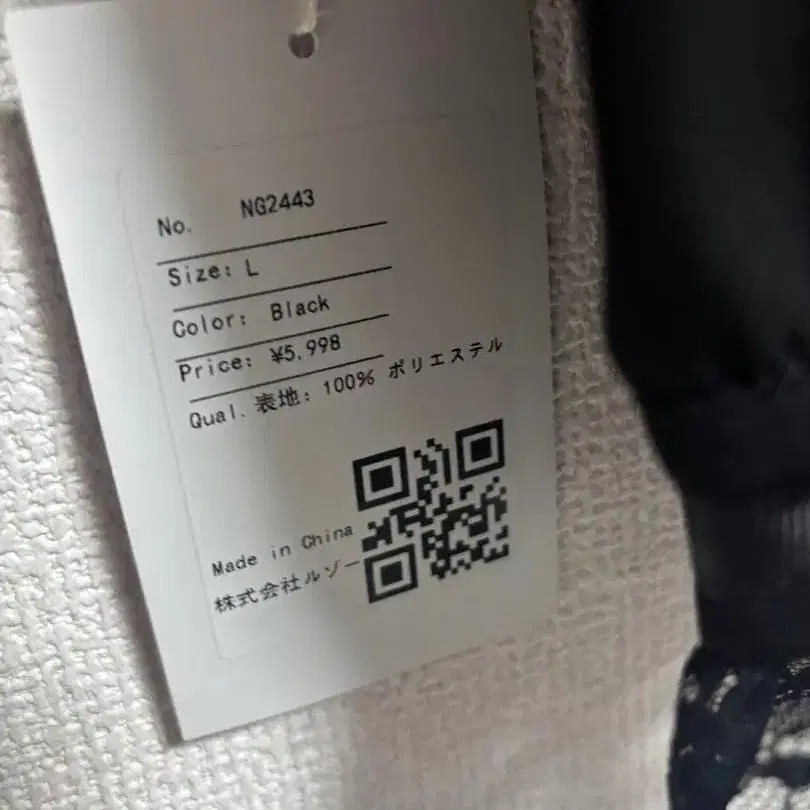 6번째 상품 이미지