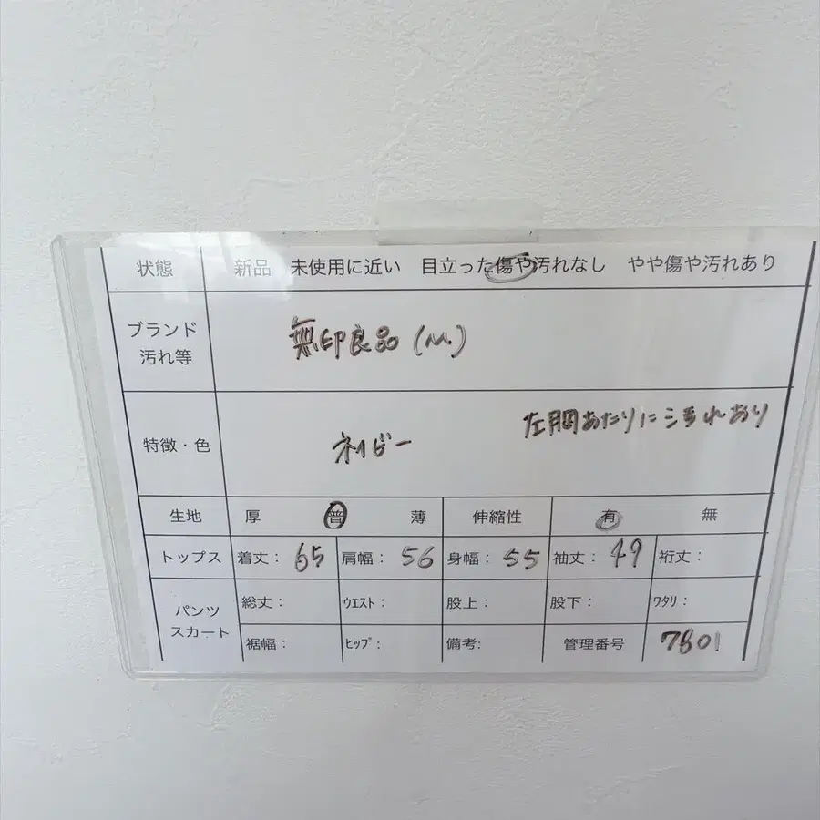 8번째 상품 이미지