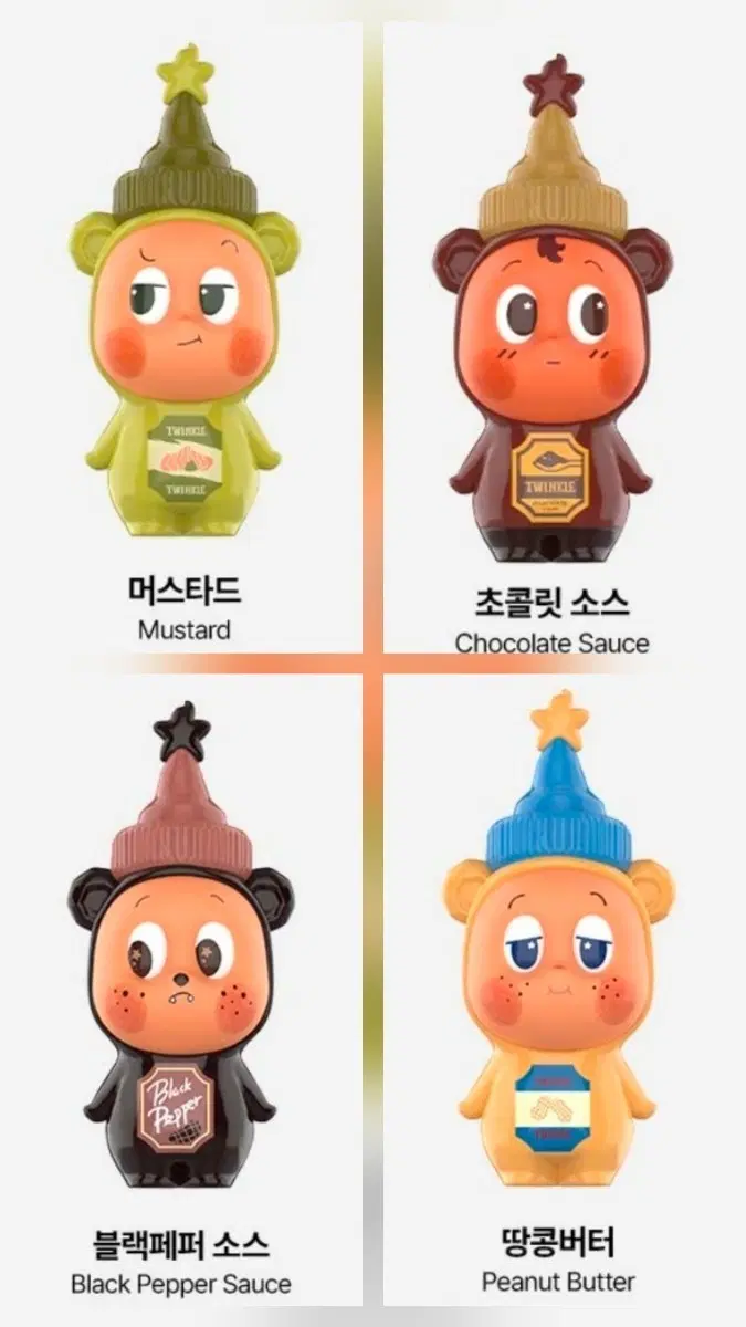 (무배/4종 일괄) 팝마트 맛조합 머스타드 초코소스 땅콩소스 블랙페퍼