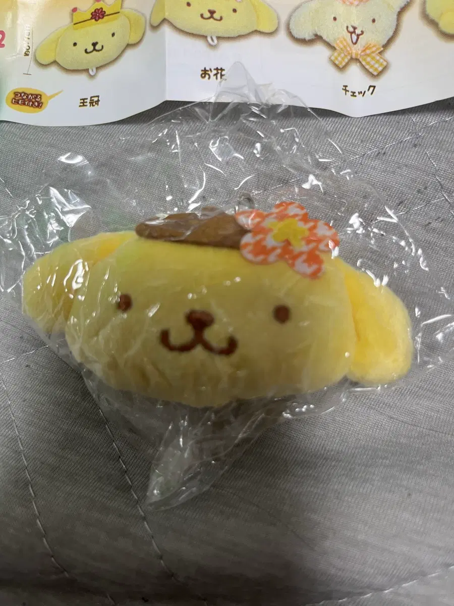 폼폼푸린 와앙 만두 가챠