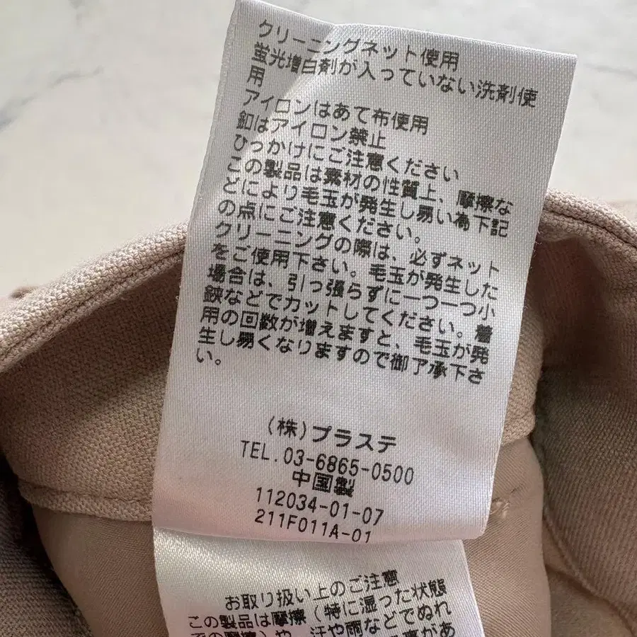 10번째 상품 이미지