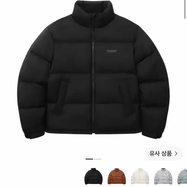 커버낫 씨빅 오리진 숏 푸퍼 블랙 s