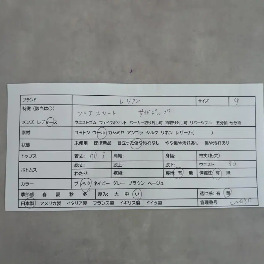 10번째 상품 이미지