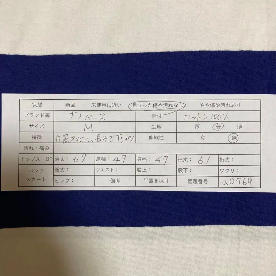 10번째 상품 이미지