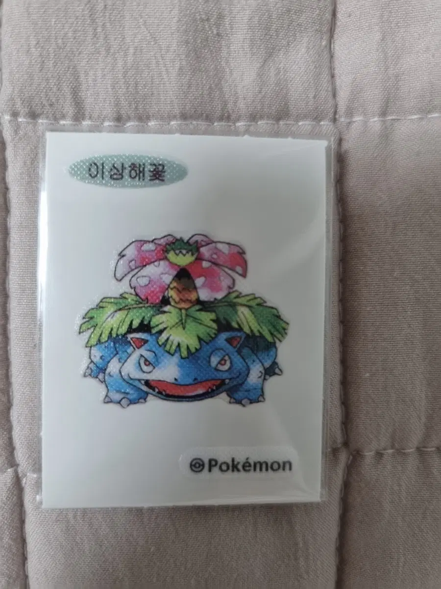 포켓몬 이상해꽃 스티커 띠부씰