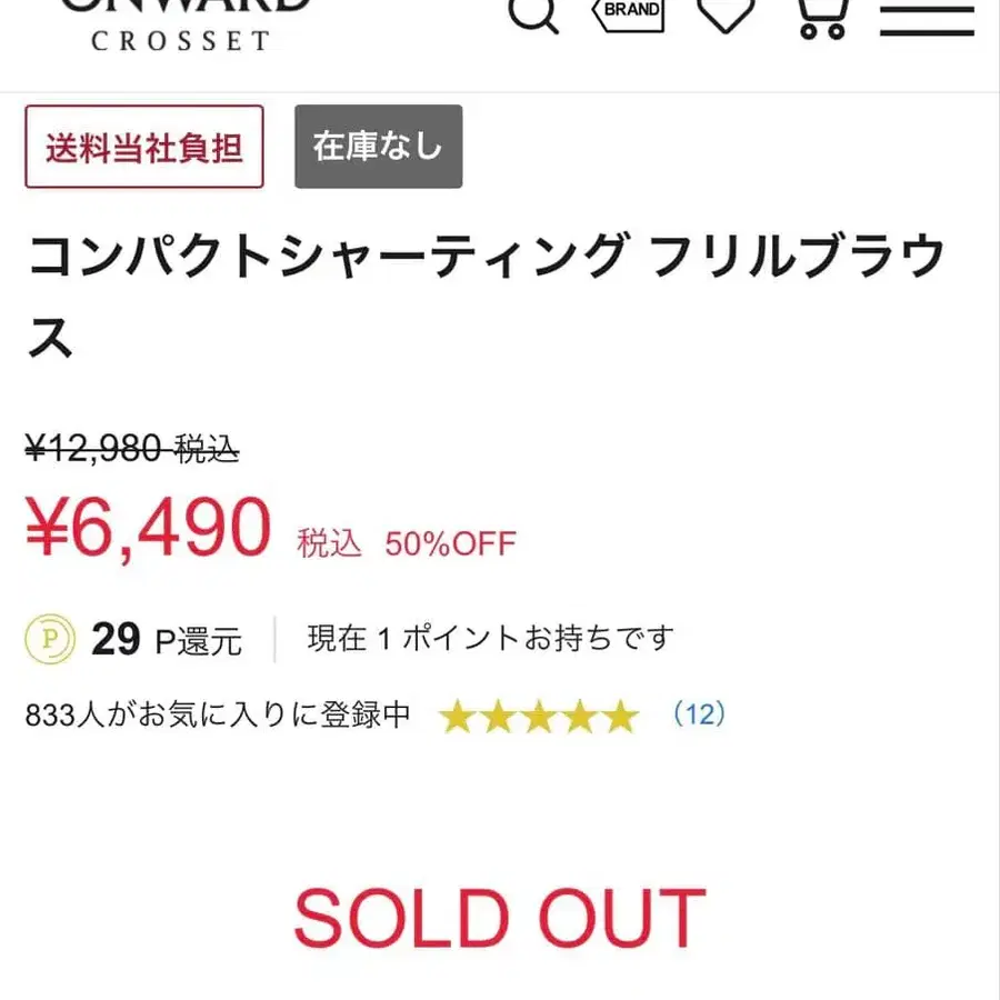 2번째 상품 이미지
