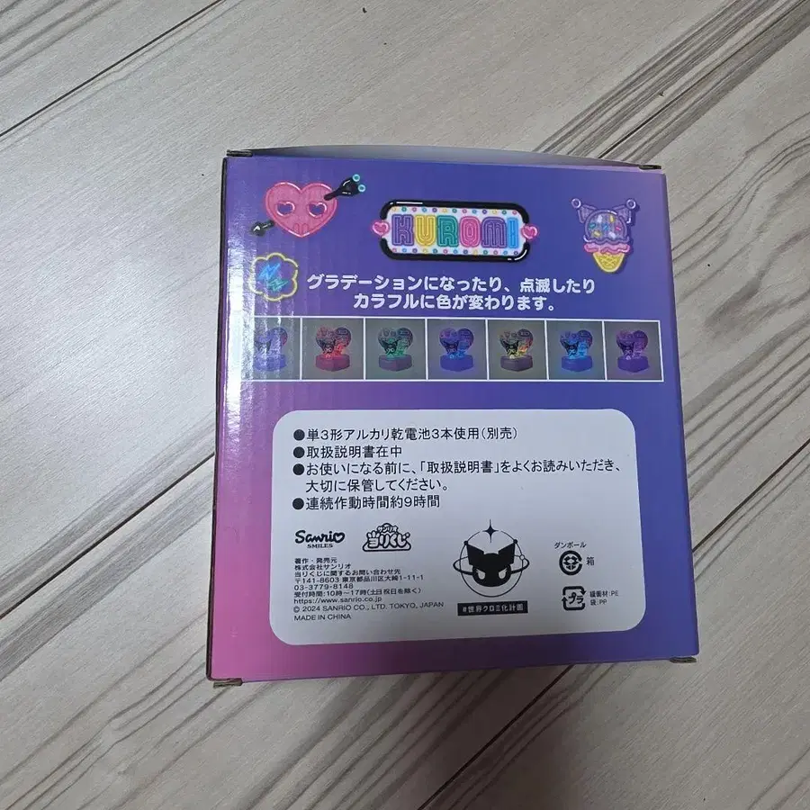 7번째 상품 이미지