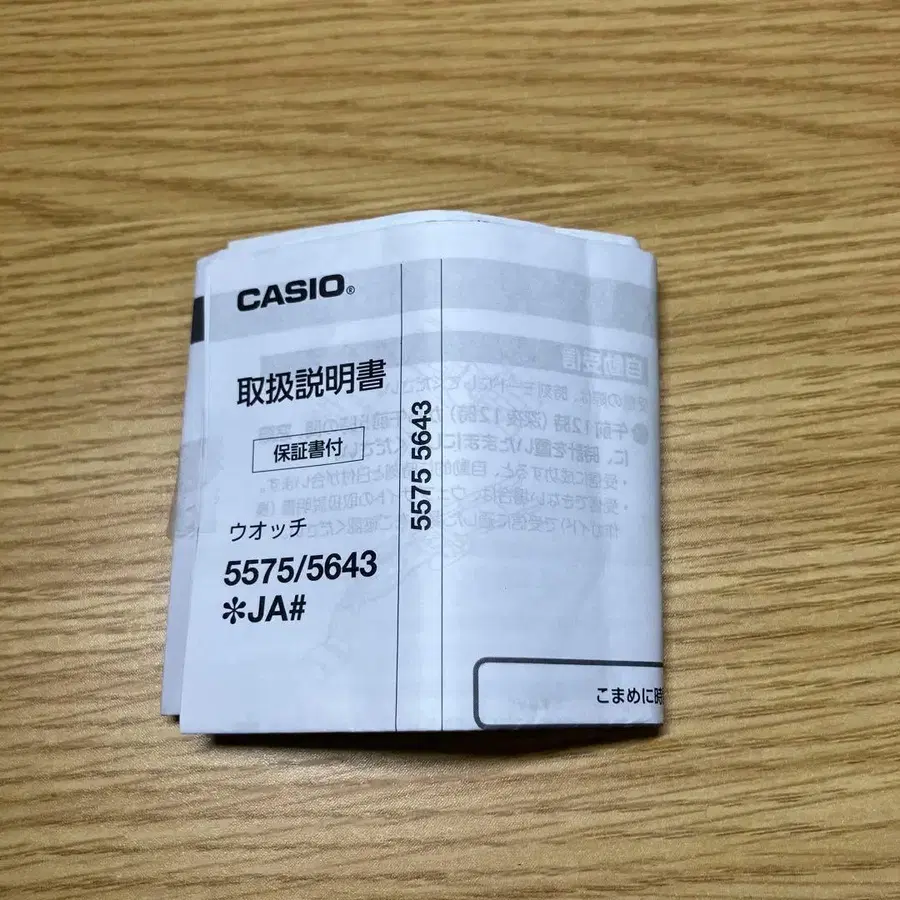 6번째 상품 이미지