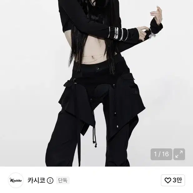카시코 볼레로 가디건