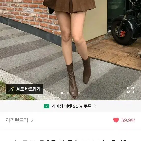 코듀로이 골덴 플리츠 플레어 미니 스커트