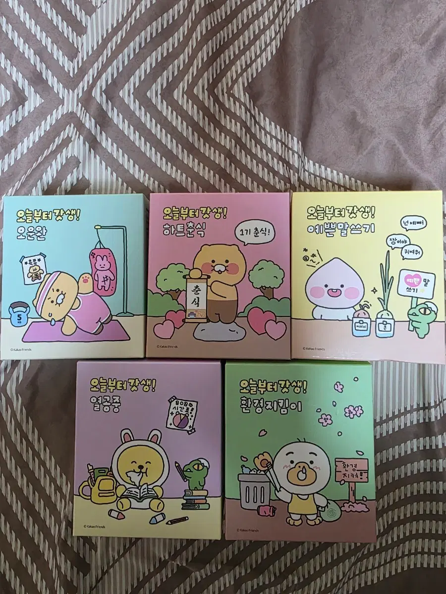 카카오프렌즈 오늘부터갓생 피규어5종 일괄(미개봉)