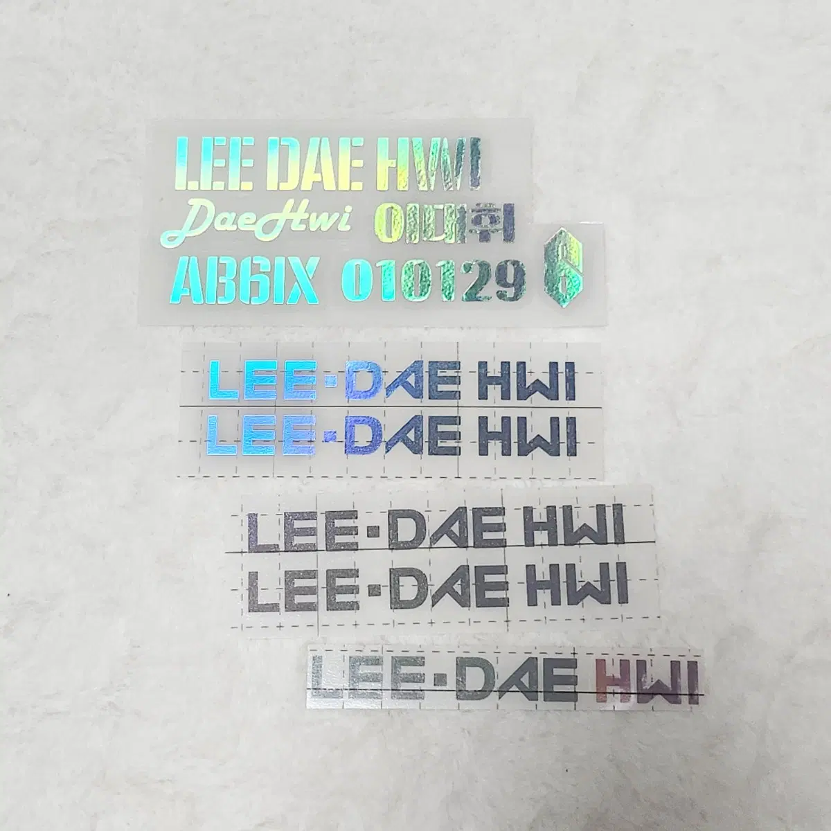 AB6IX 에이비식스 이대휘 대휘 홀로그램 네임스티커 워너원