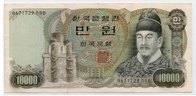 나만원 2차 10000원 0671729 미품+