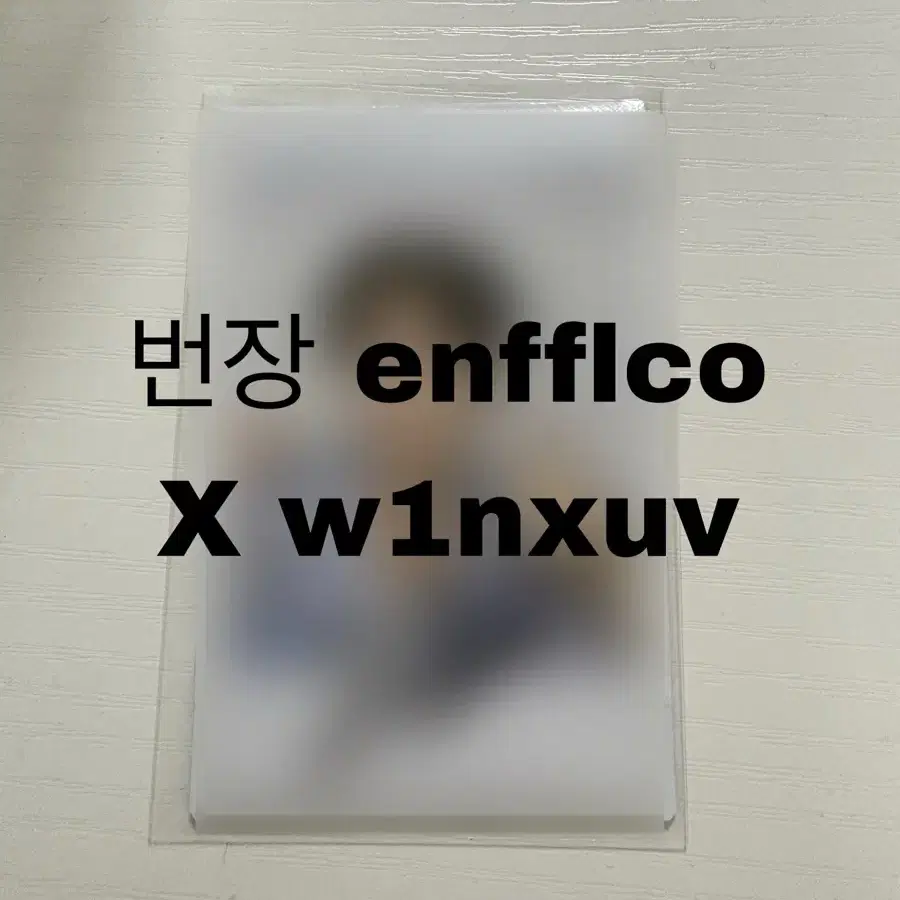 엔하이픈월드 럭키드로우 제이 싸인폴라 싸폴