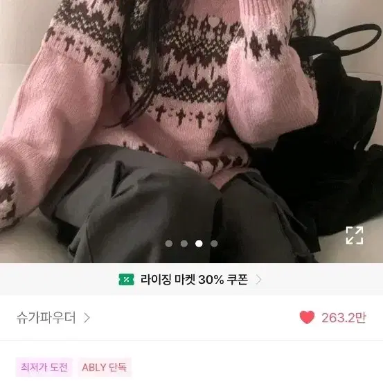 아가일 눈꽃 라운드 니트 4color