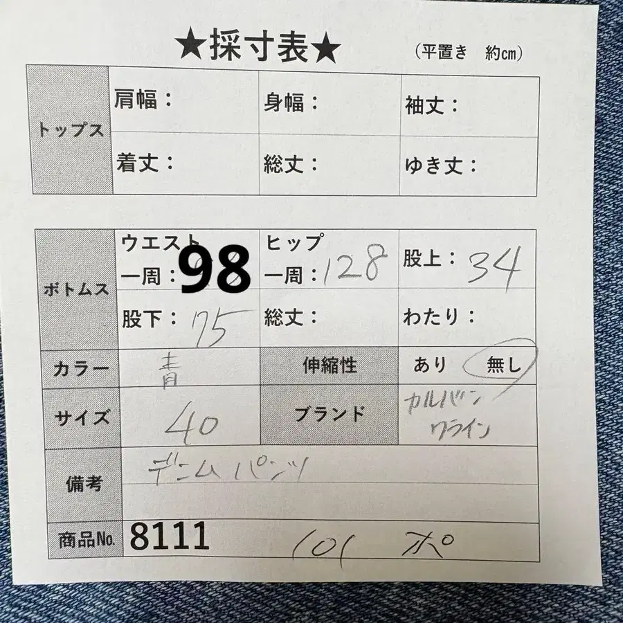2번째 상품 이미지