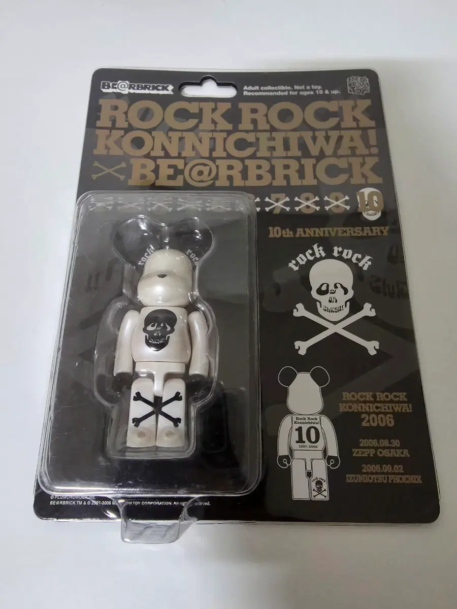 베어브릭 rockrock 곤니치와 10주년 기념 한정판