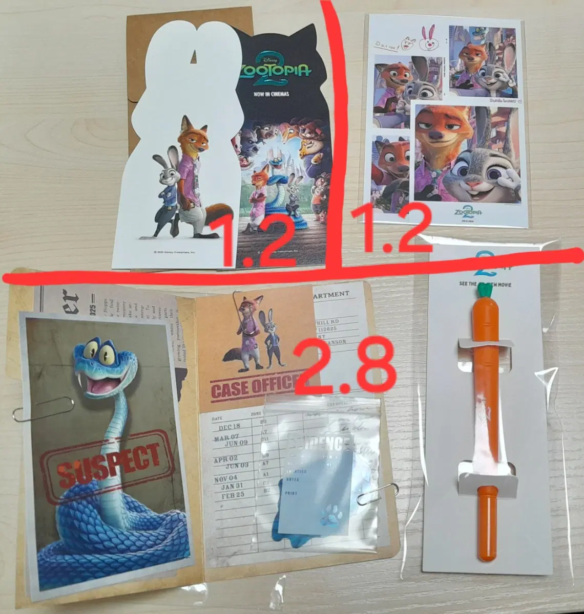 주토피아2 영화 특전 양도 판매