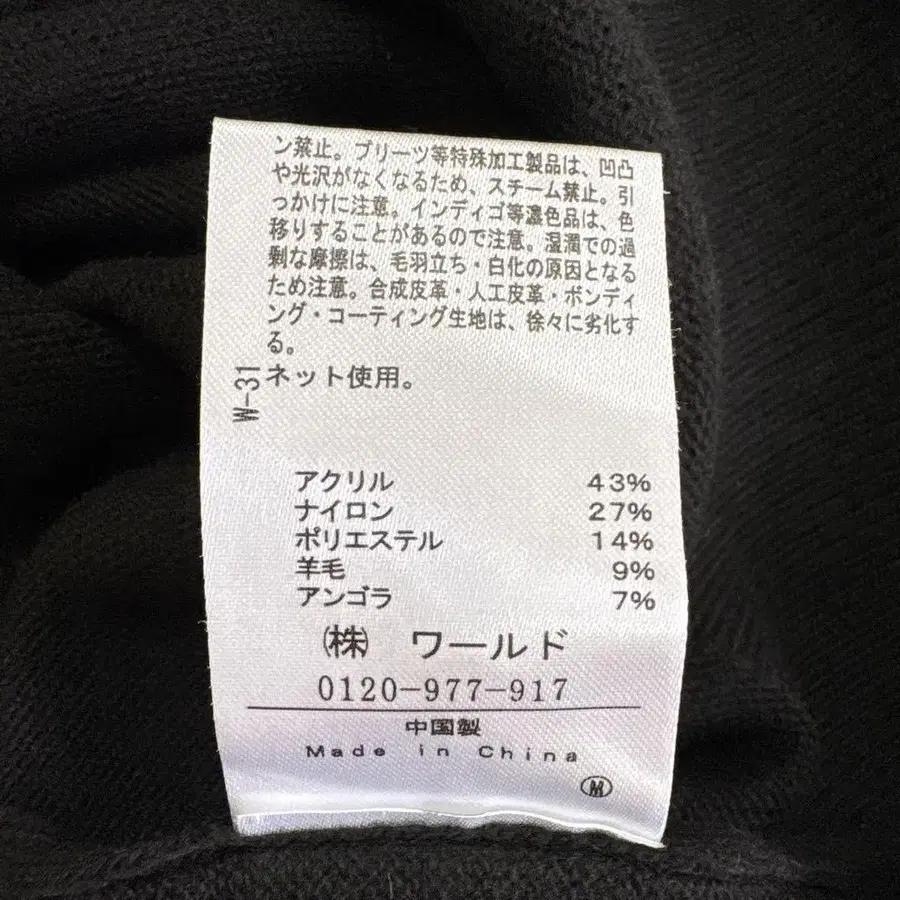 12번째 상품 이미지